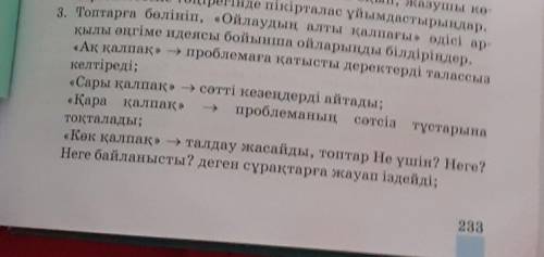 Дабыл деген гылыми фантастикалык негой соны орындагандар жибериниздерш ​