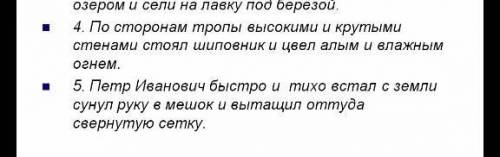 , очень вас . Нужно сделать полный синтаксический разбор с характеристикой и схемой !! ​