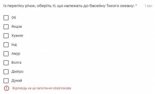 До іть будьласка потрібно здати сьогодні