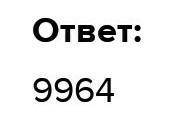 Знайти найбільше чотироцефрове число кратне ￼27￼￼, будь-ласка