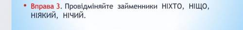 Украинский при возможности ​