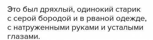 Определите, от каких глаголов образованы действительные причастия времени. Укажите начальную форму г