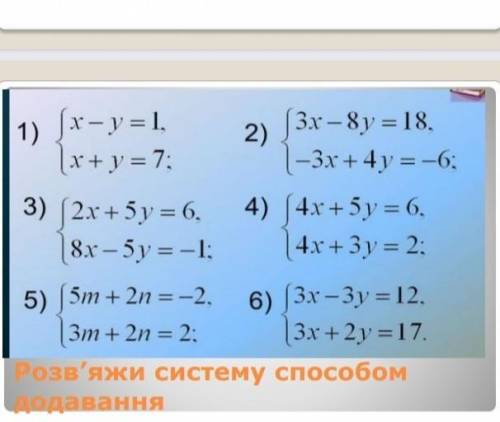 кто сделает ето очень или мне поставлять два нужна буду очень благодарен​