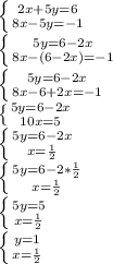 \left \{ {{2x + 5y = 6} \atop {8x - 5y = -1}} \right. \\\left \{ {{5y = 6 - 2x} \atop {8x - (6 - 2x) = -1}} \right. \\\left \{ {{5y=6 - 2x} \atop {8x - 6 + 2x = -1}} \right. \\\left \{ {{5y = 6 - 2x} \atop {10x = 5}} \right. \\\left \{ {{5y = 6 - 2x} \atop {x = \frac{1}{2}}} \right. \\\left \{ {{5y = 6 - 2*\frac{1}{2}} \atop {x=\frac{1}{2}}} \right. \\\left \{ {{5y=5} \atop {x=\frac{1}{2}}} \right. \\\left \{ {{y=1} \atop {x=\frac{1}{2}}} \right.