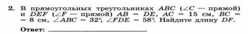 решить эту задачу по геометрии.