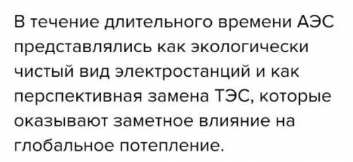 Разобрать предложение и составить схему к нему​