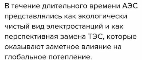 Разобрать предложение и составить схему к нему​