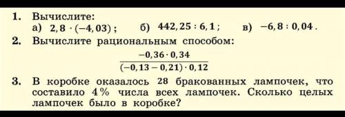 Буду очень благодарна за решение. подробно.꒰⑅ᵕ༚ᵕ꒱˖♡​