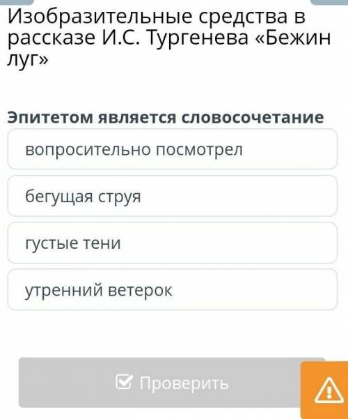 кто ответит правильно, с меня подписочка и лайк, ещё сделаю ответ лучшим)​