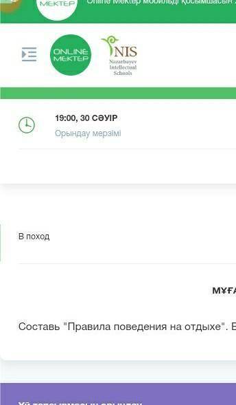 помагите по русский язык:(​