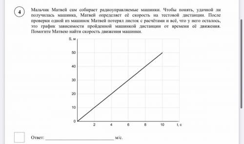 , задание впр 7 класс даю 100