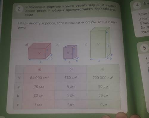 П-привет Н-не мне❤ А то м-мне сложно Главное решение написать и остальное  2 3 4 5