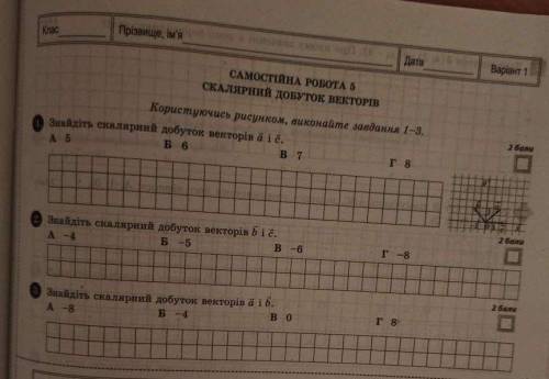 Ребятки с геометрией до 10:00 иначе у меня 2 в году