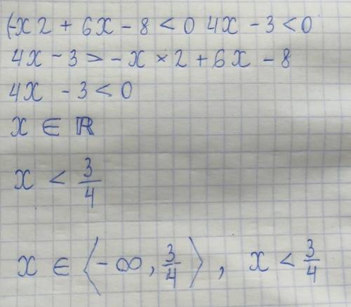 Решите систему неравенств (-x2+6x-8<0 4x-3<0