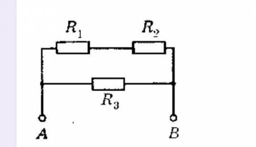 Какова мощность тока в резисторе R2 (см. рисунок), если R1 = 2,5 Ом, R2 = 1,5 Ом, R3 = 4 Ом? Сила то