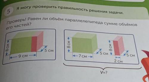 Я могу проверить правильность решения задачи.5​