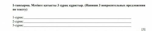 арыптты ең алған зерттеген Аристотель Аристотел ең бірінші болып Жердің шар тәріздес екенін айтты . 