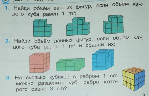 Добрый день. Нужно пошаговое решение, всех 3х заданий please. Заранее ​