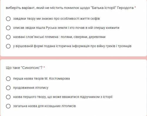 , тому кто скинет ответ, МИНИМУМ С 10-Ю ОТВЕТАМИ НА ВОПРОСЫ. ниже 10 - отклоняется. Остальные задани