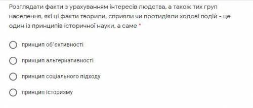 , тому кто скинет ответ, МИНИМУМ С 10-Ю ОТВЕТАМИ НА ВОПРОСЫ. ниже 10 - отклоняется. Остальные задани