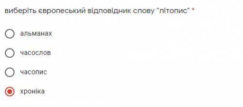 , тому кто скинет ответ, МИНИМУМ С 10-Ю ОТВЕТАМИ НА ВОПРОСЫ. ниже 10 - отклоняется. Остальные задани