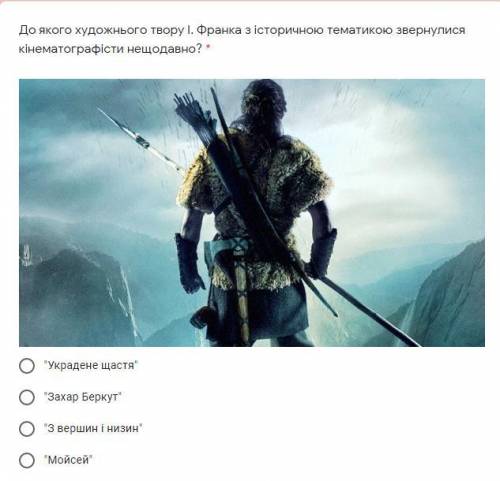 , тому кто скинет ответ, МИНИМУМ С 10-Ю ОТВЕТАМИ НА ВОПРОСЫ. ниже 10 - отклоняется. Остальные задани