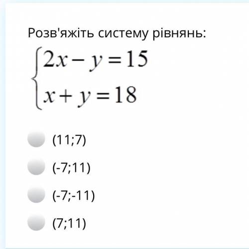 умаляю так как эти последние