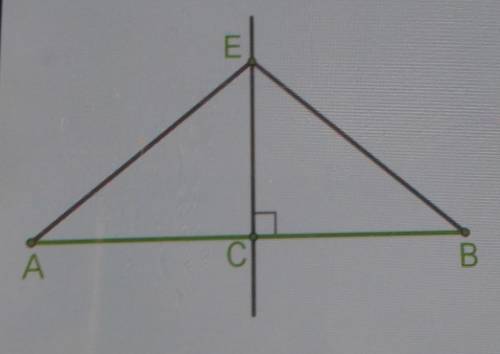 СЕ - серединний перпендикуляр відрізка АВ. Визнач суму сторін трикутника АЕС, якщо сума сторін трику