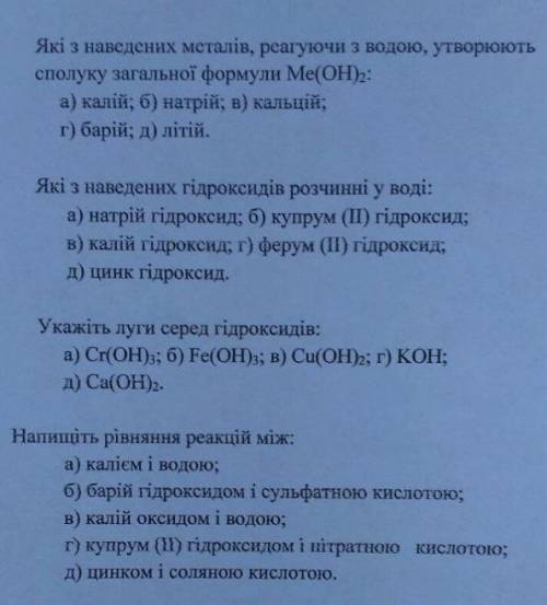 , посмотрите мои вопроси там такой же только на 36 б. ​