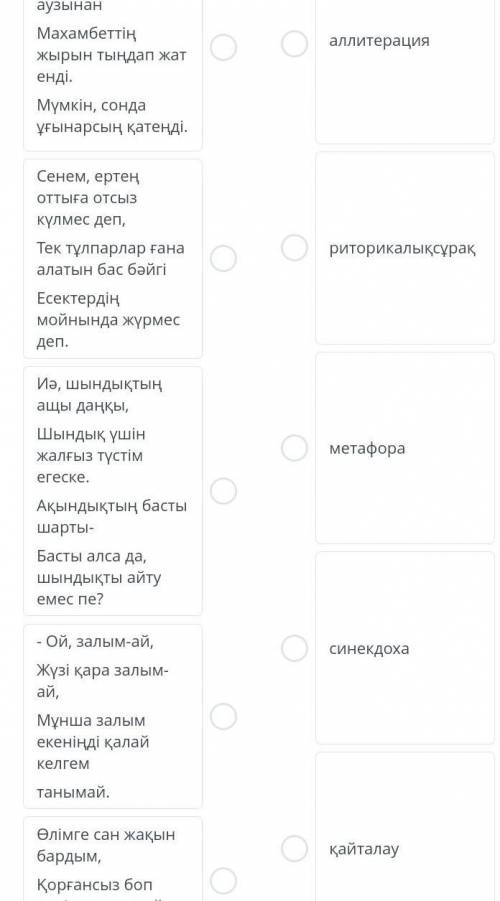 М.Шаханов «Нарынқұм зауалы» ТапсырмаШығармадағы көркемдегіш құралдардың(символ, синекдоха, қайталау 