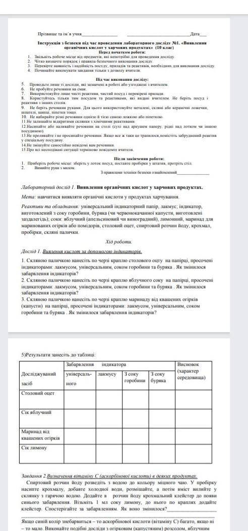 Про це повідомляє прес-служба Львівської