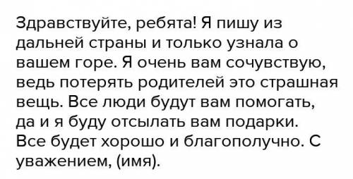 Напишите рассказ положение женщин в сарматском обществе ​