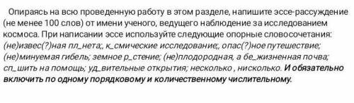 Кому не трудно подалуйсто:(​