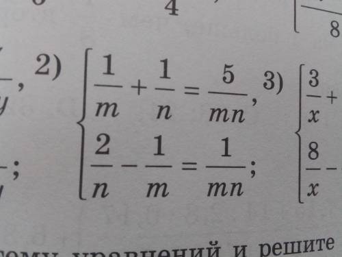 Если можно на листочке, только чтобы было понятно