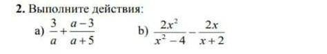 не могу решить сор по алгебре 7класс 2задание ​