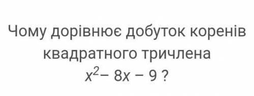 1) 1;92) -1;93) -1;-94) 1;-9​