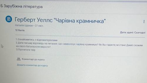 это очень ​это зарубежная литература