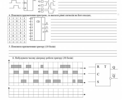 всех кто может сделать задание по мкр до сегодня, до 18:00. Задание на фотках ( или в закрепленке фа