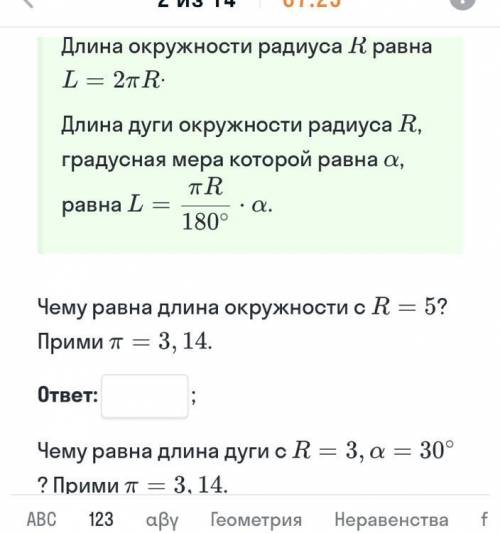 от которые есть решить