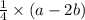 \frac{1}{4} \times (a - 2b)