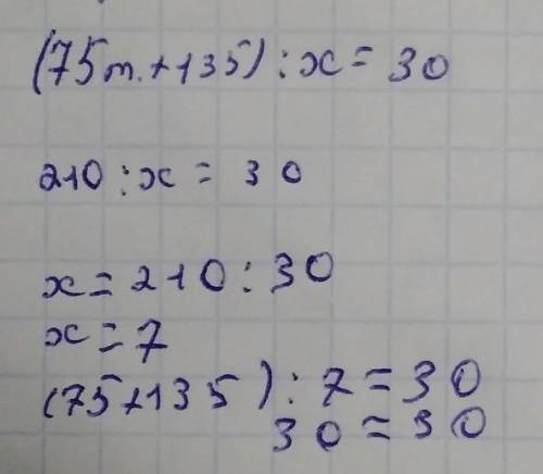 A)Урожайность картофеля у двух фермеров одинакова. Они собрали вместе 450т. Какова урожайность карто