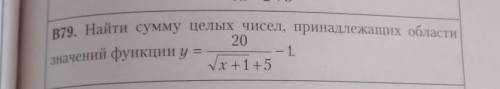 . ответ 6, как его получить?​