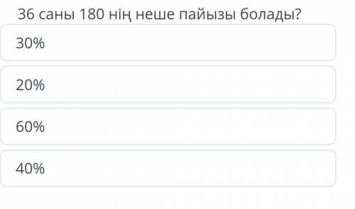 очень надо если будет правильно то лучший ответ будет очень надо ​