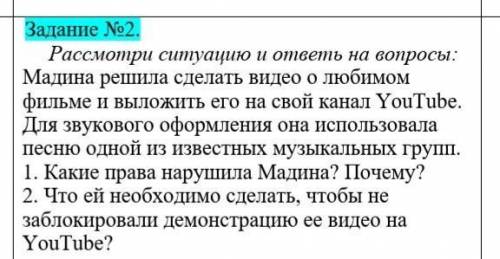 Мадина решила сделать видео о любимом фильме на ютуб​