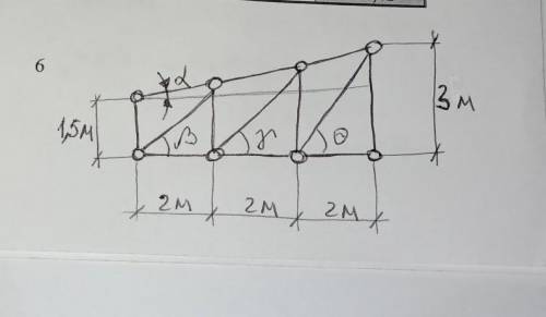 Найдите углы в ферме. Подробно !Задача из теоретической механики, но в данном моменте нужна только г