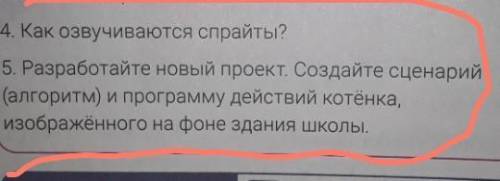 осталось 12 минут по быстрее все отдаю​​