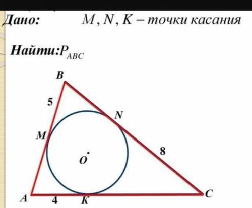 Геометрия седьмой класс от ​