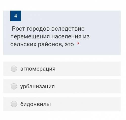 Дайте ответ ​ это контрольная работа