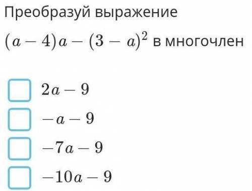 решить самостоятельную работу ​