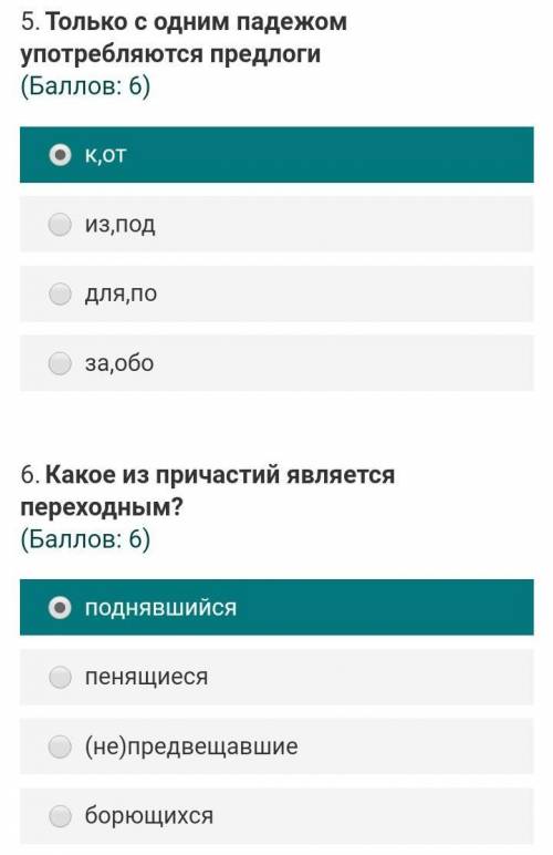 Сразу 2 вопроса оч нужно .Правильно ли я написала?​